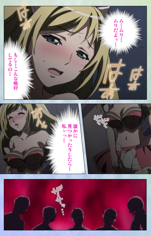 [Miyabi] [Full Color seijin ban] Otomehime Kanzenban_150