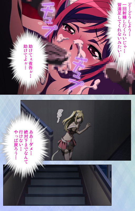 [Miyabi] [Full Color seijin ban] Otomehime Kanzenban_156