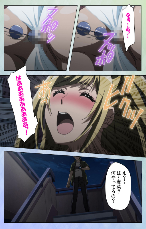 [Miyabi] [Full Color seijin ban] Otomehime Kanzenban_159