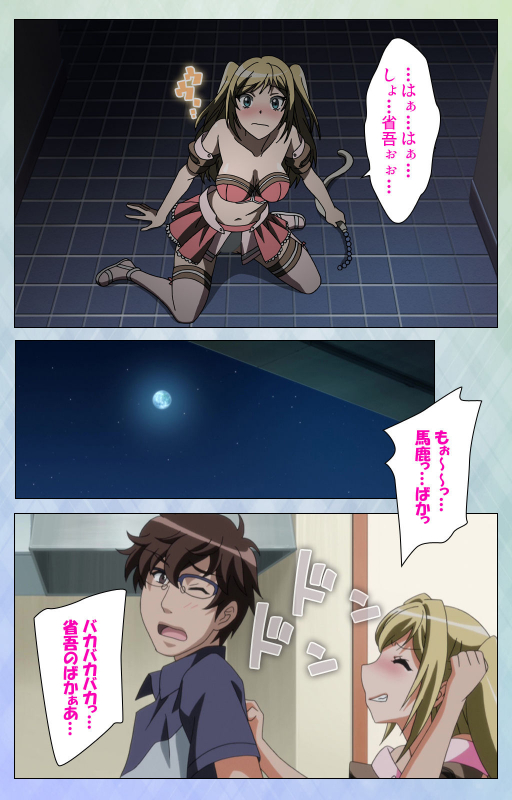 [Miyabi] [Full Color seijin ban] Otomehime Kanzenban_160