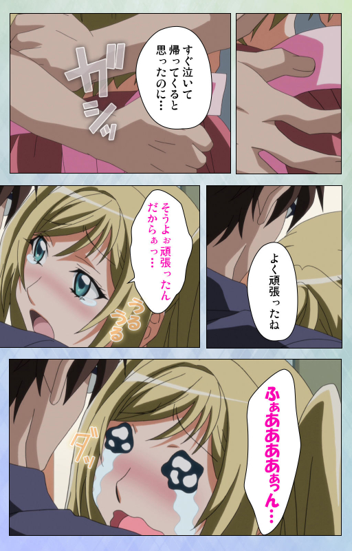 [Miyabi] [Full Color seijin ban] Otomehime Kanzenban_161