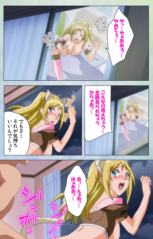 [Miyabi] [Full Color seijin ban] Otomehime Kanzenban_190