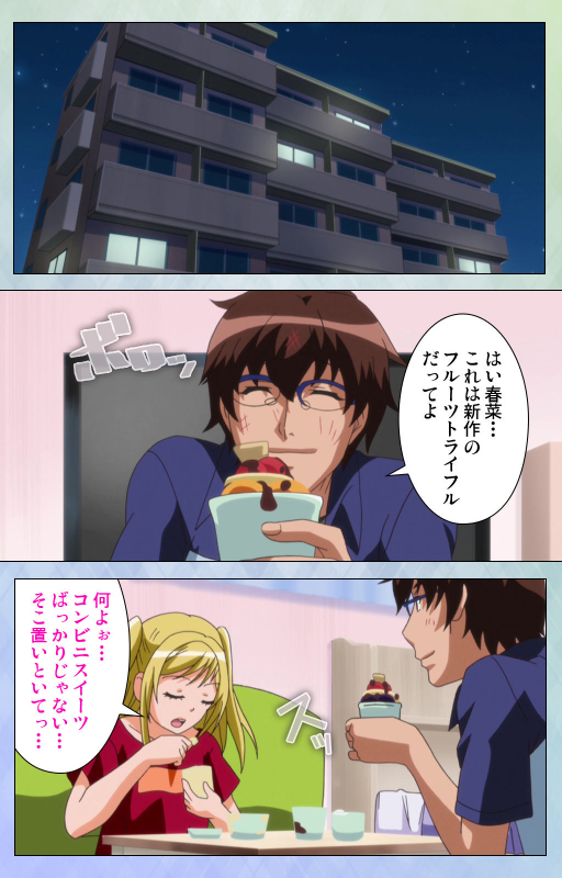 [Miyabi] [Full Color seijin ban] Otomehime Kanzenban_210