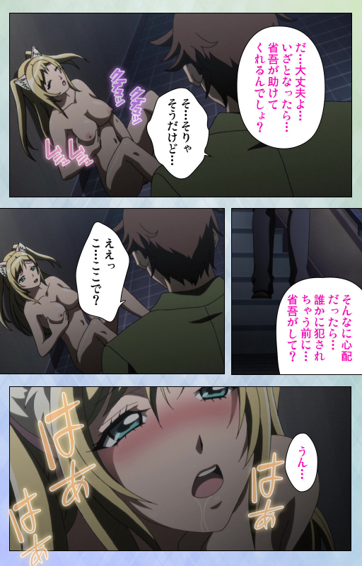 [Miyabi] [Full Color seijin ban] Otomehime Kanzenban_221