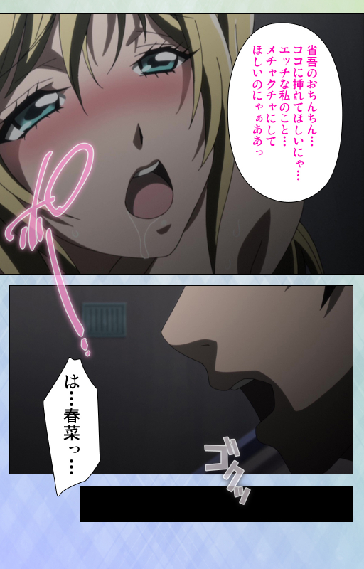 [Miyabi] [Full Color seijin ban] Otomehime Kanzenban_222