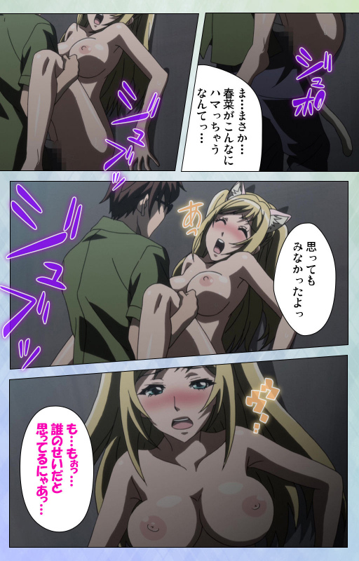 [Miyabi] [Full Color seijin ban] Otomehime Kanzenban_224