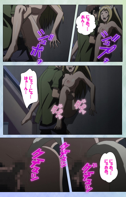 [Miyabi] [Full Color seijin ban] Otomehime Kanzenban_226