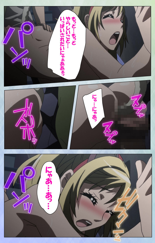 [Miyabi] [Full Color seijin ban] Otomehime Kanzenban_230