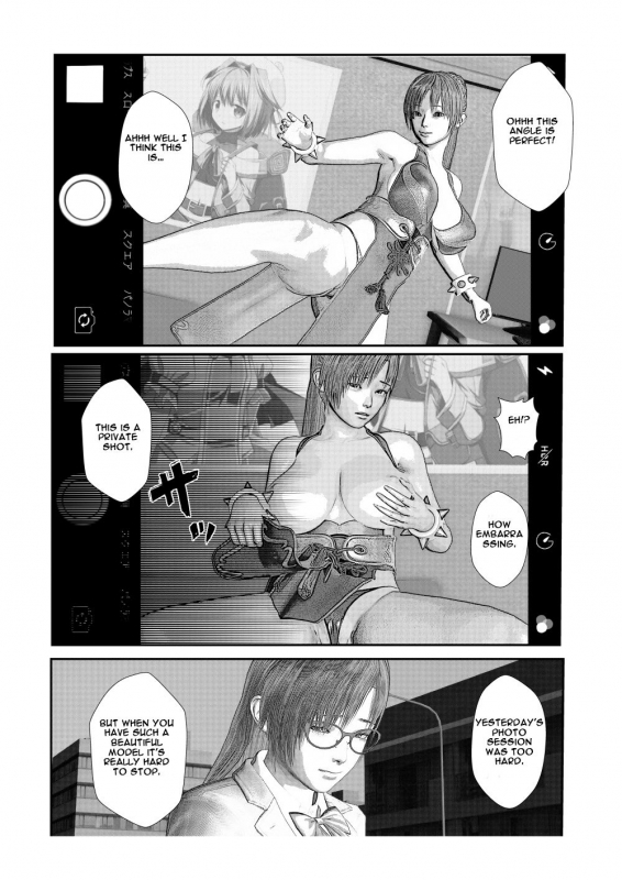 [Circle OLAN] Osananajimi wa Kimoota Senyou C_21