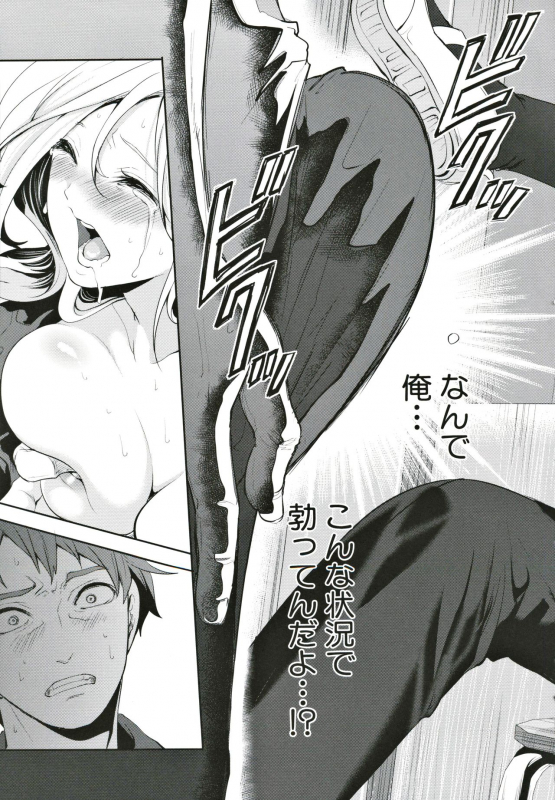 [Miyahara Ayumu] Suki na Ko ga, Betsu no Otoko to_033