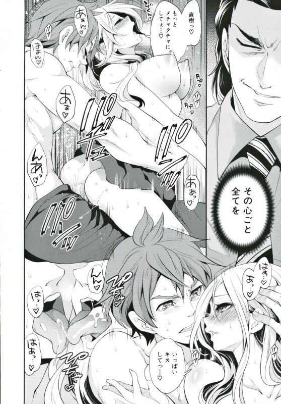 [Miyahara Ayumu] Suki na Ko ga, Betsu no Otoko to_076