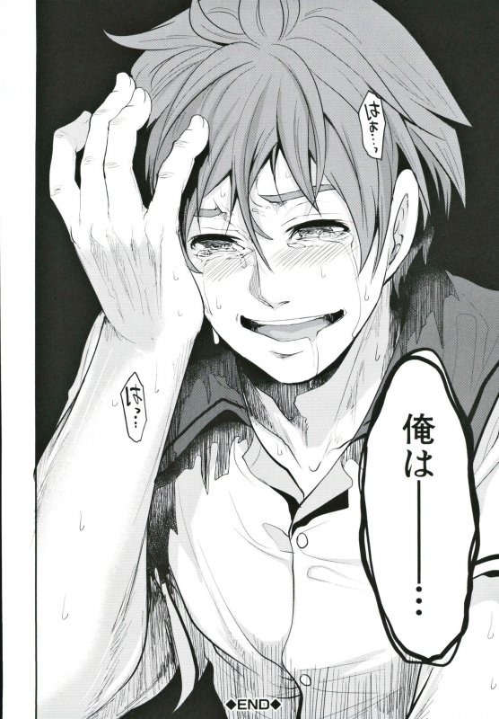 [Miyahara Ayumu] Suki na Ko ga, Betsu no Otoko to_164