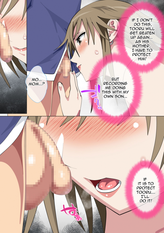 [Circle Spice] Ijimerarekko no Hahaoya ga Hamedori suru Batsu Game ni Makik_018