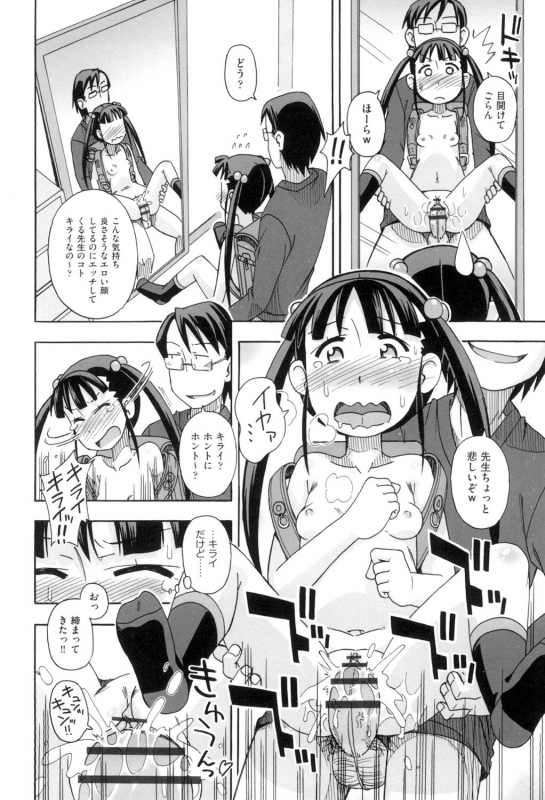 [Miyahara Mimikaki] KOMODO NO ANA [Digital]_095