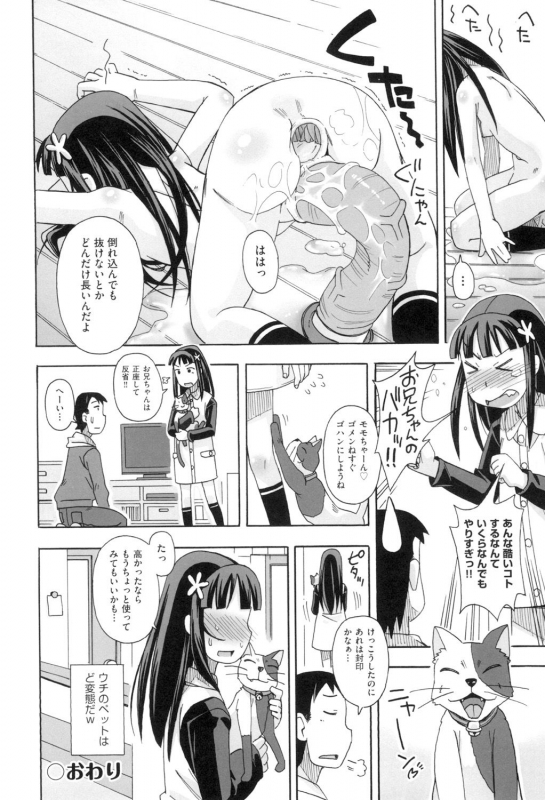 [Miyahara Mimikaki] KOMODO NO ANA [Digital]_167