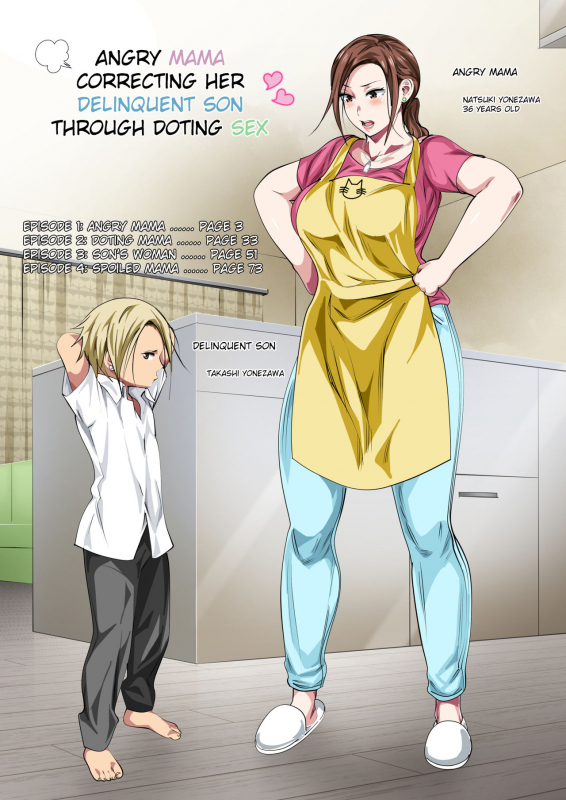 [Circle Spice] Okorinbo Mama no Amayakashi Sex de Furyou Musuko ga Kousei Shita Hanash_001