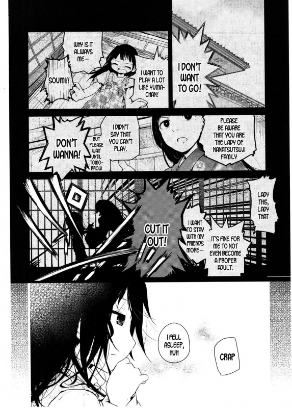 [Cloba.U] skew Lines (Asu Mata Kimi no Ie e) [English] [DKKMD Translations]_07