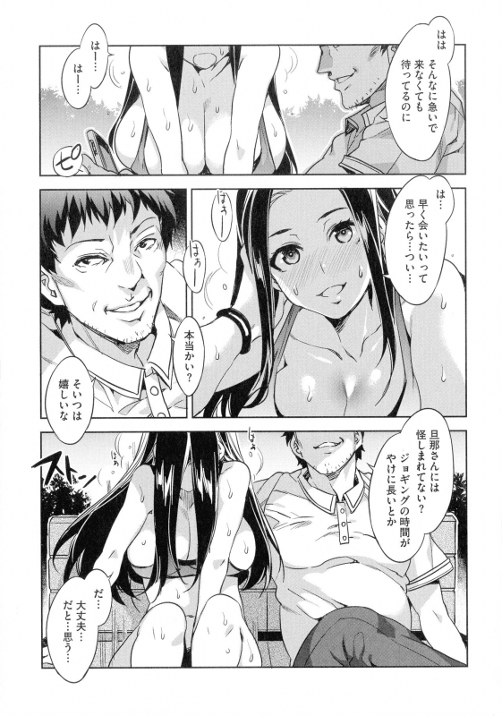 [Mizuryu Kei] Teisou Kannen ZERO Shinsouban 2_038