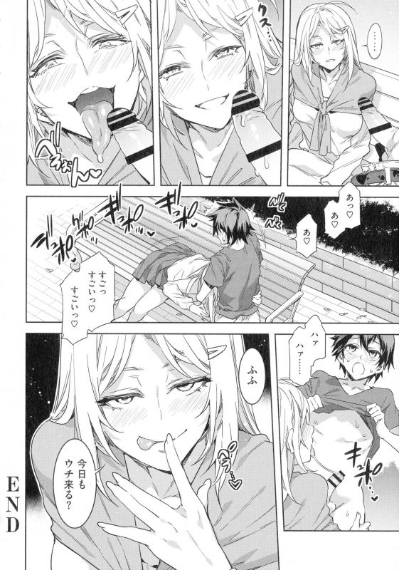 [Mizuryu Kei] Teisou Kannen ZERO Shinsouban 2_161