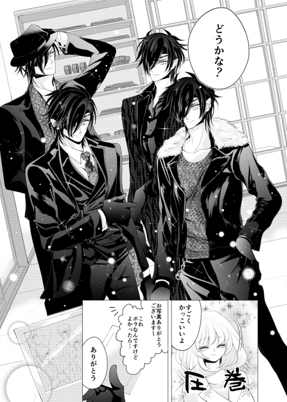 [Mizutama (Mizutama krr)] Zenhoui kara Shokudaikiri Ura (Touken Ranbu) [Digital]_19