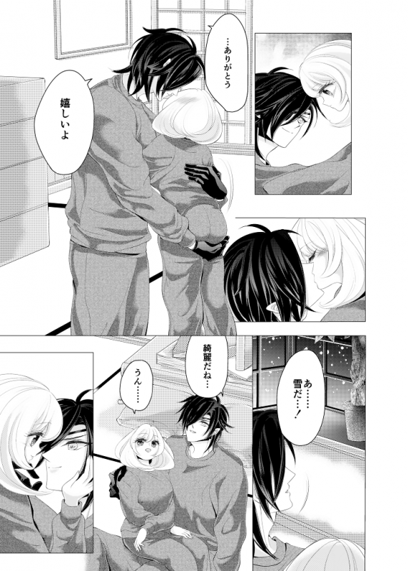 [Mizutama (Mizutama krr)] Zenhoui kara Shokudaikiri Ura (Touken Ranbu) [Digital]_56