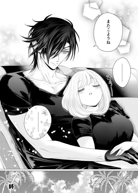 [Mizutama] Negaigoto, Hitotsu dake (Touken Ranbu)_39