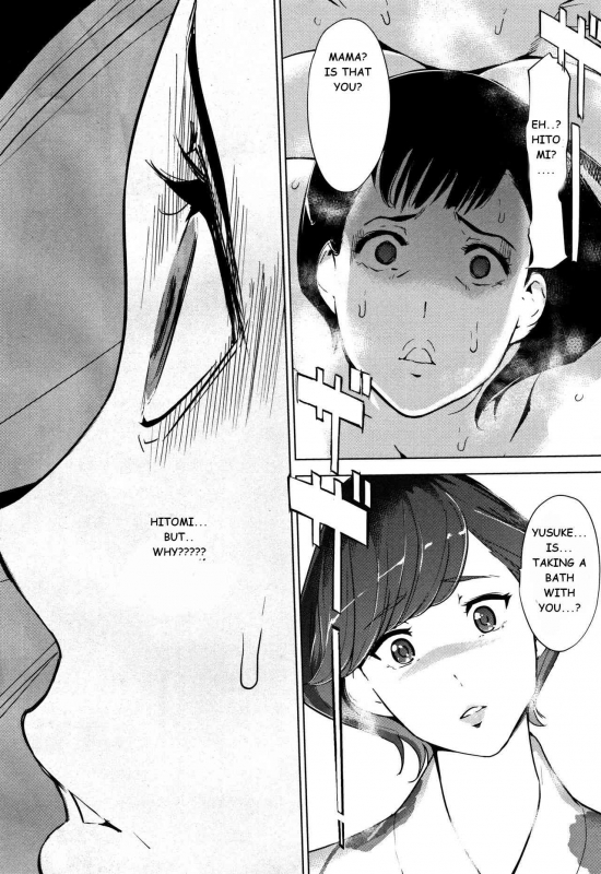 [Clone Ningen] Shinjuiro no Zanzou ~Kazoku ga Neshizumatta Ato de~ cp 7 [English]_07