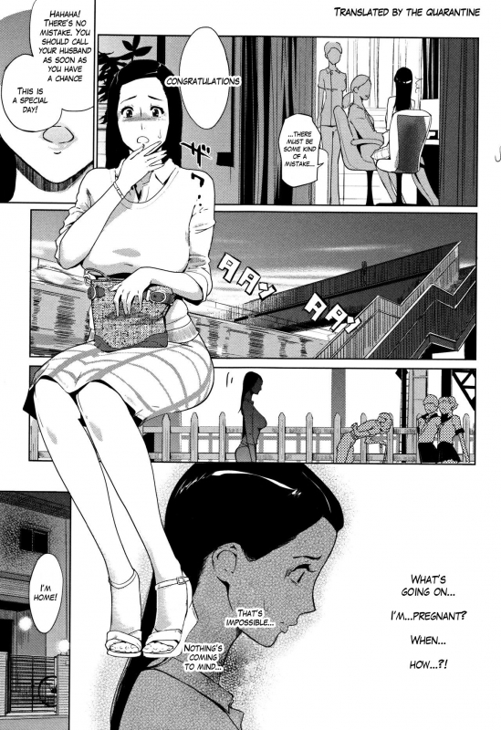 [Clone Ningen] The Married Couple's Whereabouts [English]_00