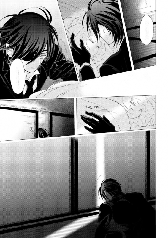 [Mizutama] 燭台切光忠×女審神者の漫画 君が好き4 (Touken Ranbu)_01