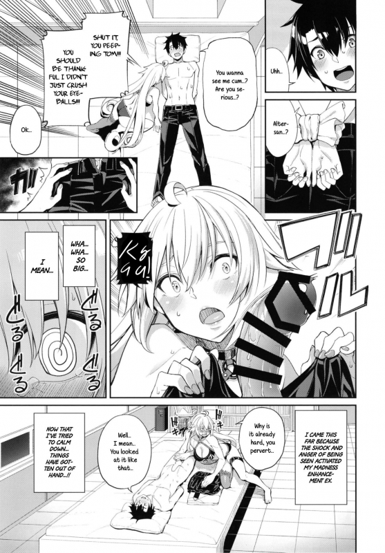 [Coffee Maker (Asamine Tel)] Jeanne no Shitto  Jeanne's Jealousy _07