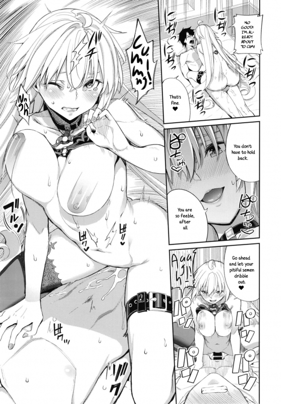 [Coffee Maker (Asamine Tel)] Jeanne no Shitto  Jeanne's Jealousy _17