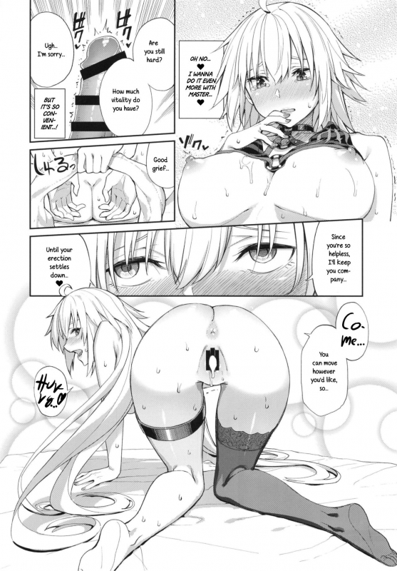 [Coffee Maker (Asamine Tel)] Jeanne no Shitto  Jeanne's Jealousy _20