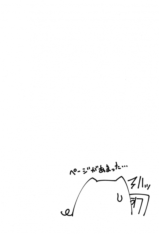 [Coffee Maker (Asamine Tel)] Naisho desu yo (FateGrand Order) [English] [constantly]  [Digital]_03