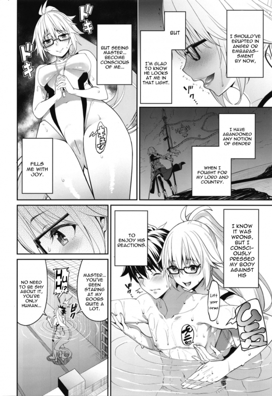 [Coffee Maker (Asamine Tel)] Naisho desu yo (FateGrand Order) [English] [constantly]  [Digital]_05