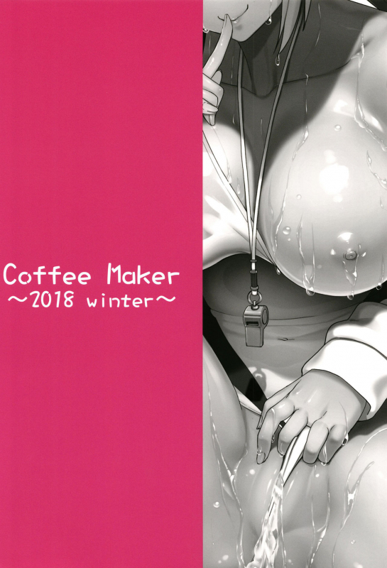 [Coffee Maker (Asamine Tel)] Naisho desu yo (FateGrand Order) [English] [constantly]  [Digital]_29
