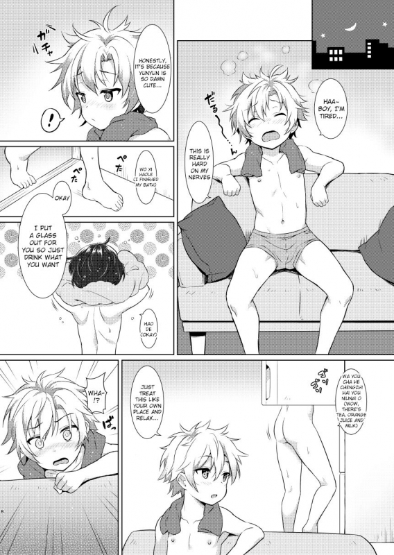 [Commamion (Numa)] Ibunka Room Sharing - Cross-Cultural Room Sharing [English] {Sh_07