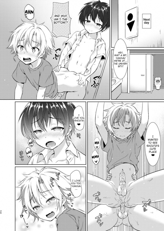 [Commamion (Numa)] Ibunka Room Sharing - Cross-Cultural Room Sharing [English] {Sh_25