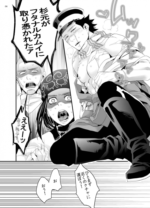 [Mocchomudake (Nameko)] RipaShiraSugi (Golden Kamuy) [Digital]_03