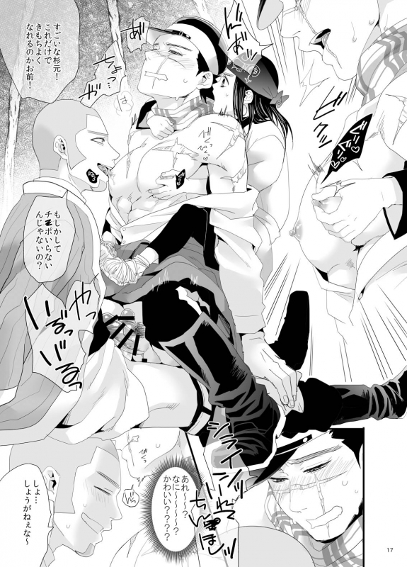 [Mocchomudake (Nameko)] RipaShiraSugi (Golden Kamuy) [Digital]_14