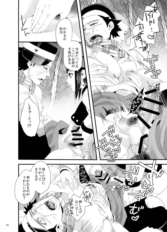 [Mocchomudake (Nameko)] RipaShiraSugi (Golden Kamuy) [Digital]_23