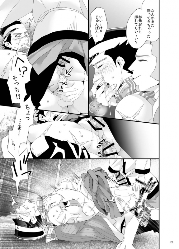 [Mocchomudake (Nameko)] RipaShiraSugi (Golden Kamuy) [Digital]_26