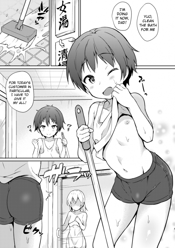 [Commamion (Numa)] Katte ni Konyoku Onsen! [English] [Digital]_01