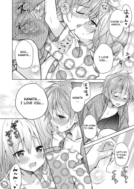 [Commamion (Numa)] Onii-chan Boku to Tsukiatte!! [English] [Otokonoko Scans] [Decenso_22