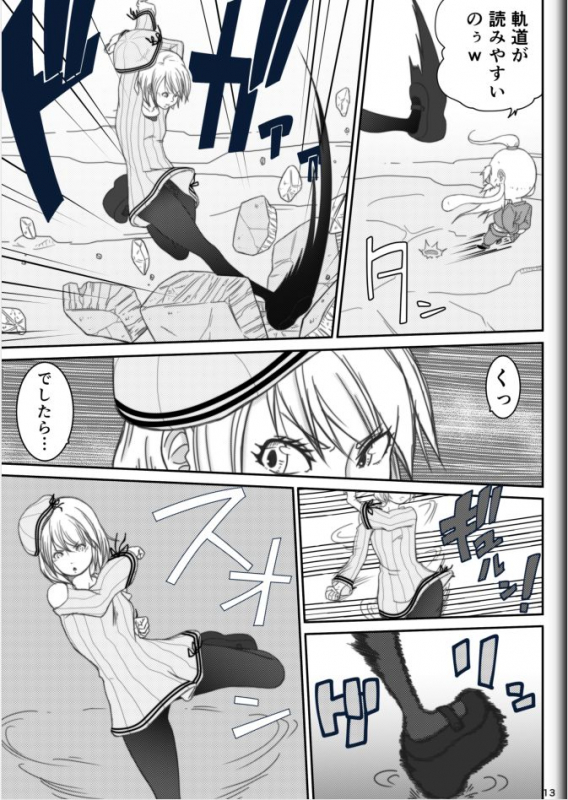 [Modae Shine!!! (Ryosuke.)] Fighting Game New 2_14