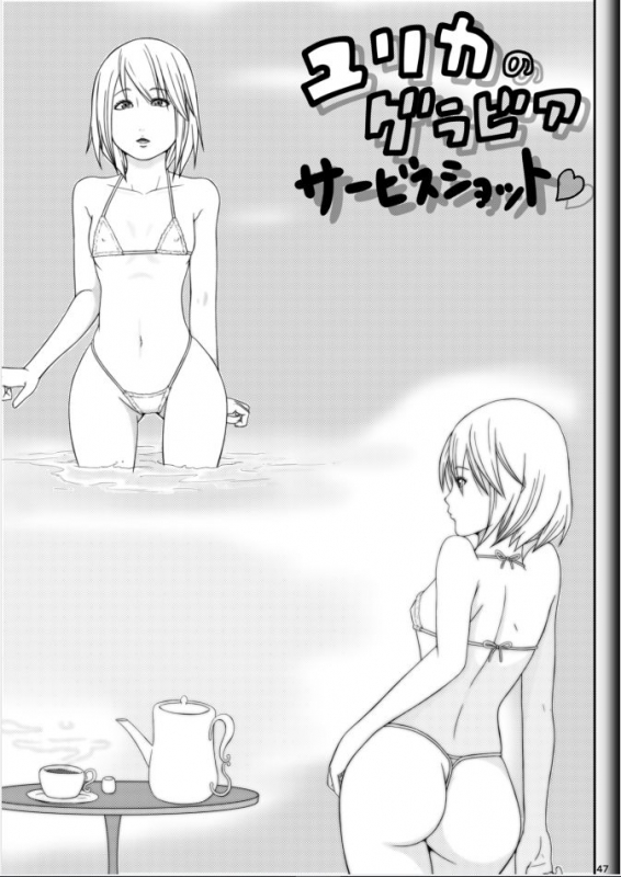 [Modae Shine!!! (Ryosuke.)] Fighting Game New 2_48