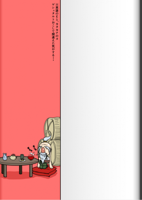 [Modae Shine!!! (Ryosuke.)] Fighting Game New 2_50