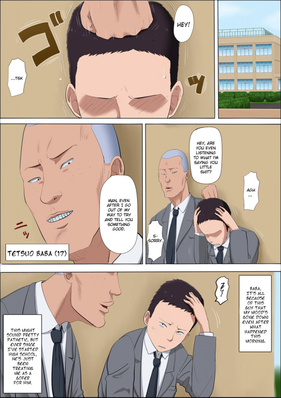 [Cotton House] Aya Nee ~Ubawareta Osananajimi~  Ayaka ~Stolen Childhood Friend~ [English]_07