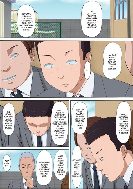 [Cotton House] Aya Nee ~Ubawareta Osananajimi~  Ayaka ~Stolen Childhood Friend~ [English]_49