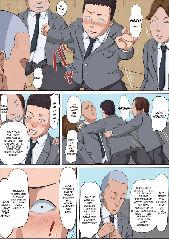 [Cotton House] Aya Nee ~Ubawareta Osananajimi~  Ayaka ~Stolen Childhood Friend~ [English]_65