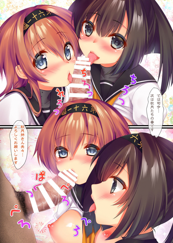 [Moe Hime Rengou (obiwan, xin)] Kantai Carnival 4 -Gochuumon wa H na Renshuu desu ka- (Kanta_10